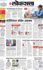 Chhatrapati Sambhajinagar