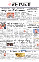 Lucknow
