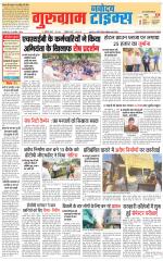The Navodaya Times Gurgaon