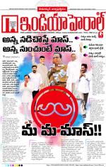 India Herald Group of Publishers P LIMITED