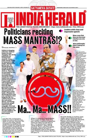 Indiaherald 23rd April 2024