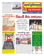 Aadab Hyderabad Tab Pages