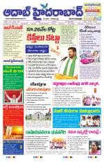 Aadab Hyderabad Main Pages