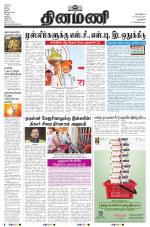 Dinamani - New Delhi