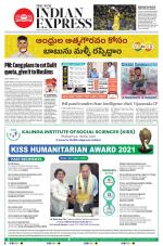 The New Indian Express-Anantapur