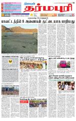 Dharmapuri-Salem Supplement