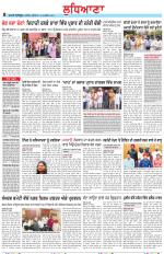Punjabi Tribune (Ludhiana)