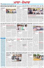 Punjabi Tribune (Majha/Doaba)