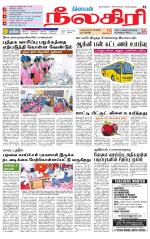 Nilgiri-Coimbatore Supplement