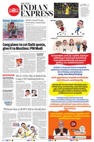 The New Indian Express-Kannur