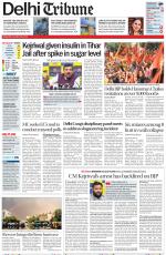 Delhi Tribune