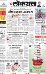 Chhatrapati Sambhajinagar