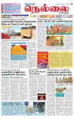 Nellai City-Tirunelveli Supplement