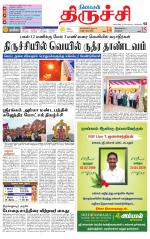 Trichy Supplement