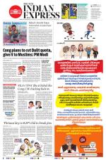 The New Indian Express-Thiruvananthapuram