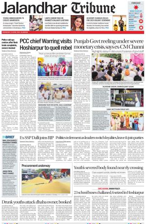 Jalandhar Tribune