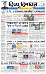 Divya Himachal Dharamsala+Mera Hamirpur +Aastha