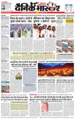 छत्रपति संभाजीनगर 