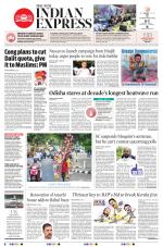 The New Indian Express-Jeypore