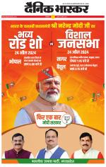 सिंगरौली 