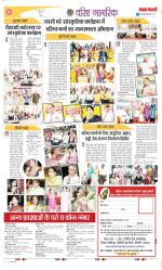 Varishth Nagrik Kesari