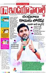 India Herald Group of Publishers P LIMITED