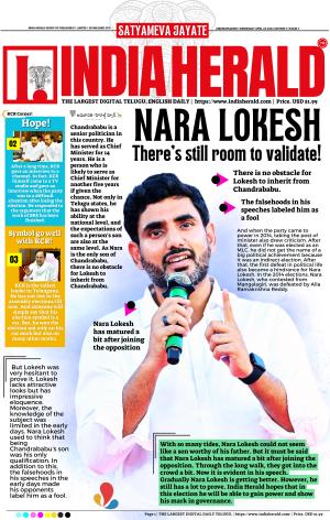 Indiaherald 24th April 2024