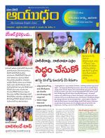 Ayudam Daily