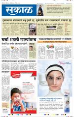 औरंगाबाद