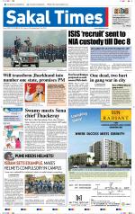 Sakal Times