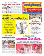 Aadab Hyderabad Tab Pages