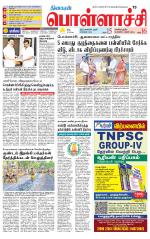 Pollachi-Coimbatore Supplement