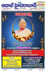 Aadab Hyderabad Main Pages