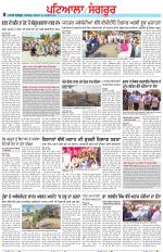 Punjabi Tribune (Patiala-Sangrur)