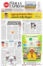 The New Indian Express-Anantapur
