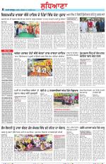 Punjabi Tribune (Ludhiana)