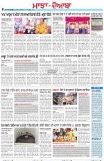 Punjabi Tribune (Majha/Doaba)