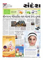 Bhavnagar