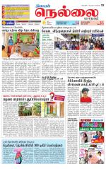 Nellai City-Tirunelveli Supplement