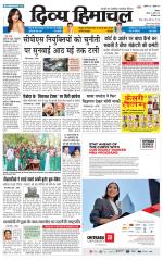 Divya Himachal Shimla