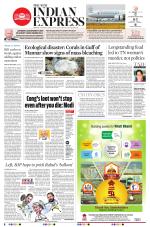 The New Indian Express-Vellore