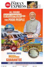 The New Indian Express-Jeypore