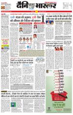 सिंगरौली 