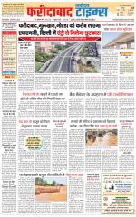 The Navodaya Times Faridabad