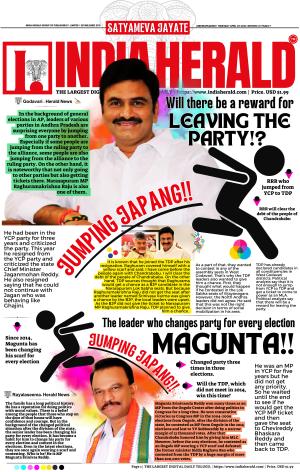 Indiaherald 25th April 2024