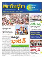 Ayudam Daily