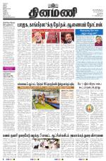 Dinamani - New Delhi