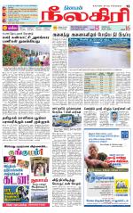 Nilgiri-Coimbatore Supplement