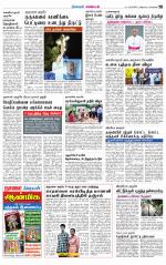 Nagarcoil Supplement