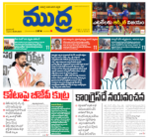 Mudra Daily 26-04-2024